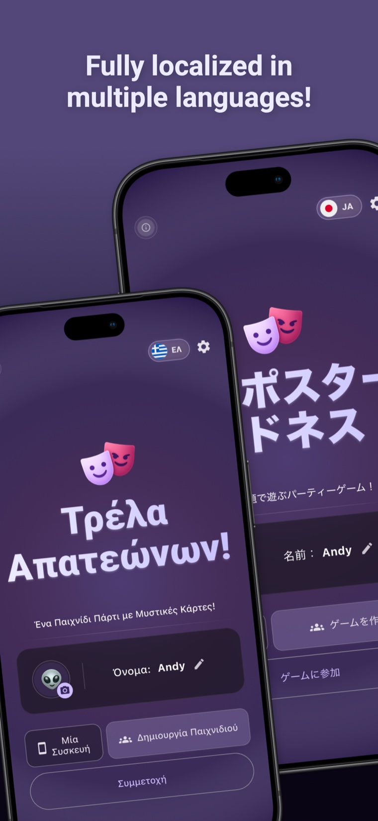 Screenshot #10